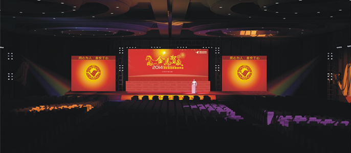 年会—港宏汽车(图3)