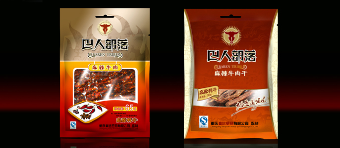 巴人部落(图2)