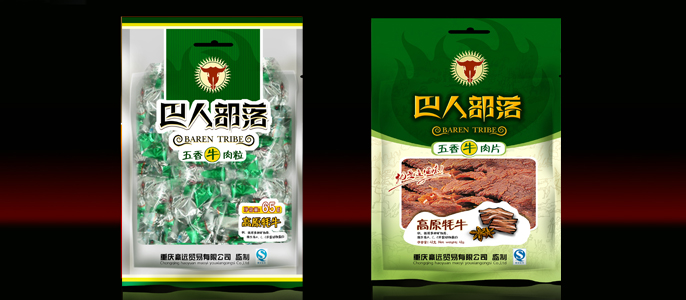 巴人部落(图3)