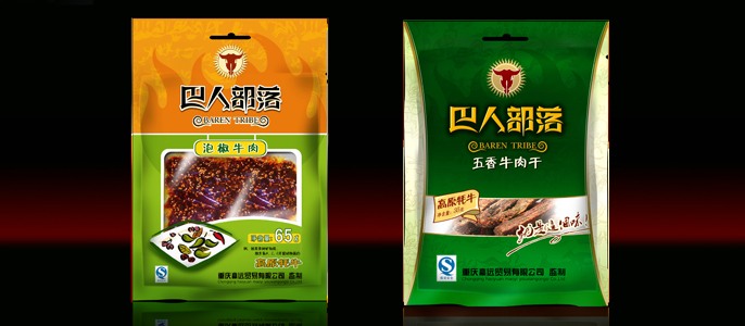 巴人部落(图4)