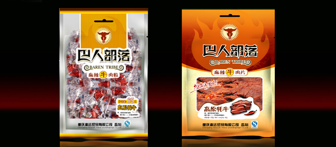 巴人部落(图5)
