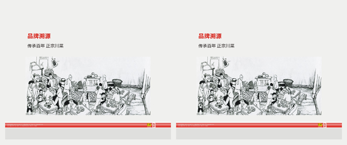 包装设计—白家(图1)