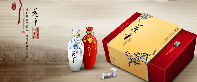 包装设计—花蜜酒(图3)
