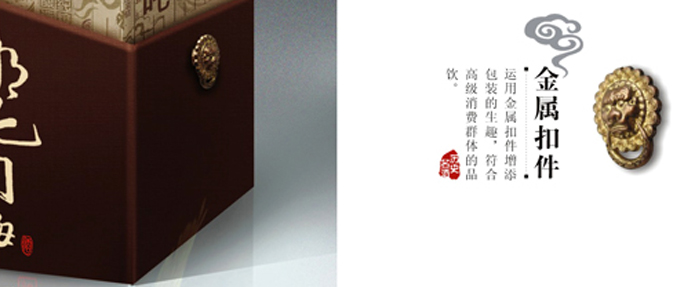 包装设计—哪吒酒业(图1)