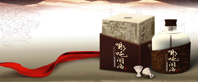 包装设计—哪吒酒业(图3)