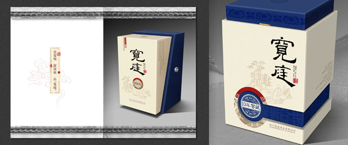 包装设计—宽庭酒(图3)