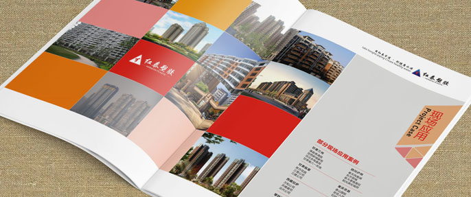 画册设计—红泰塑胶(图3)